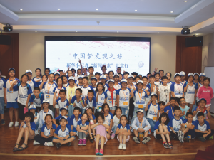 发现之旅-北京行