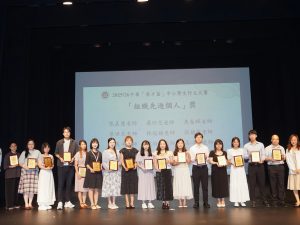 中華「英才盃」教師個人獎項