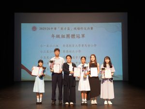 中華「英才盃」團體獎
